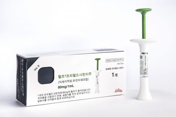 탈츠, 중등도 및 중증 판상 건선 환자 대상 구셀쿠맙과 직접비교 임상에서 우월성 확인