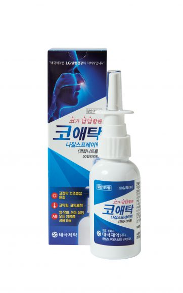 태극제약, 코막힘 해소 돕는 '코애탁 나잘스프레이액' 출시