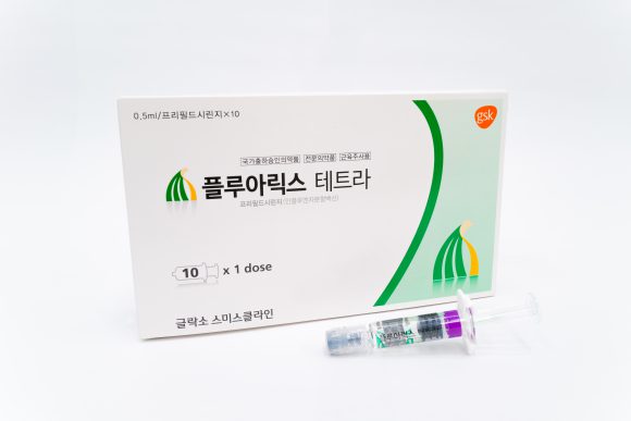 GSK, 4가 인플루엔자 백신 ‘플루아릭스 테트라’ 본격 출하