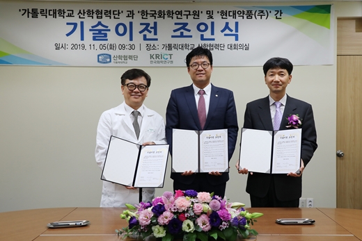 현대약품, '연조직 경화용 조성물' 기술이전계약 체결