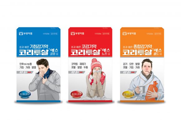 부광약품, 코리투살에스 연질캡슐 3종 리뉴얼 출시