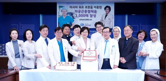 서울성모 김미란 교수 로봇 근종절제술 1000례 달성…아시아 최초
