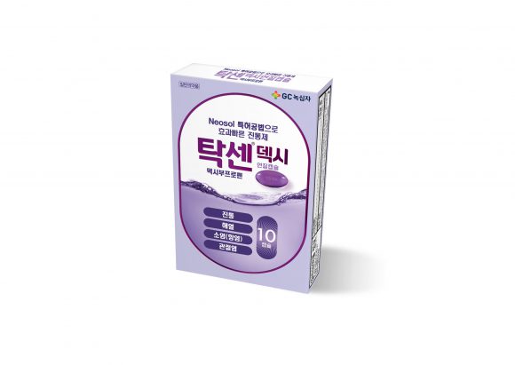 GC녹십자, ‘탁센 덱시’ 출시…속 쓰림 적고 신속한 효과