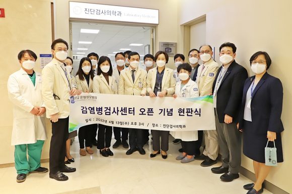 은평성모병원, 대학병원 최초 ‘감염병검사센터’ 오픈