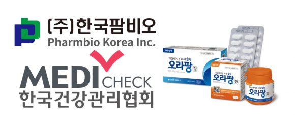 한국팜비오, 한국건강관리협회에 장정결제 ‘오라팡정’ 공급