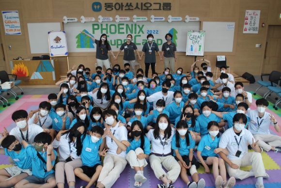 동아쏘시오그룹, 임직원 자녀 대상 ‘2022 피닉스 캠프’ 운영