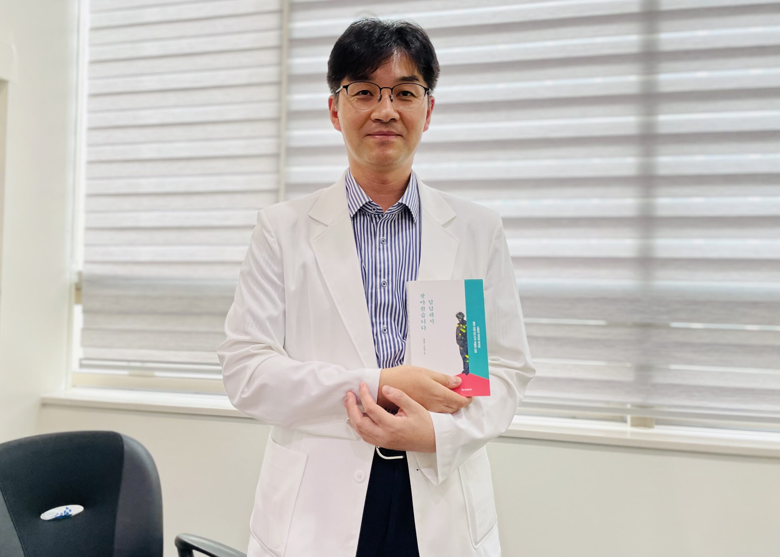 “암환자 마음까지…” 맞춤형 관리 앱 선보인 팔방미인 의사