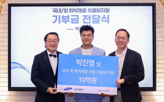 JYP, 삼성서울병원에 ‘5억’ 기증… 취약 계층 환아 치료 지원