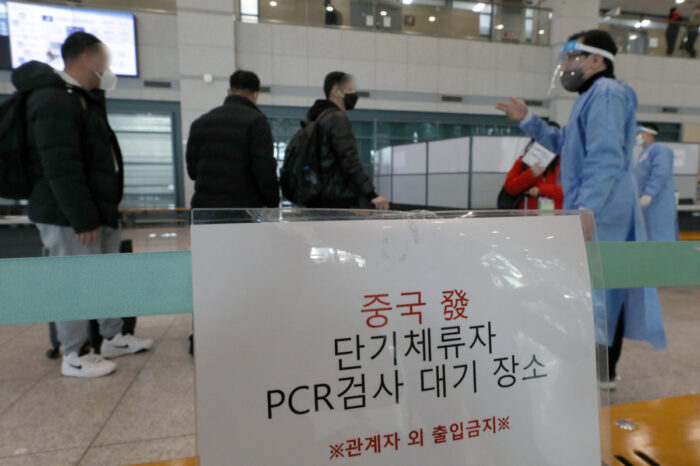 “중국 입국자 코로나 검사, 2월 중 종료 가능”