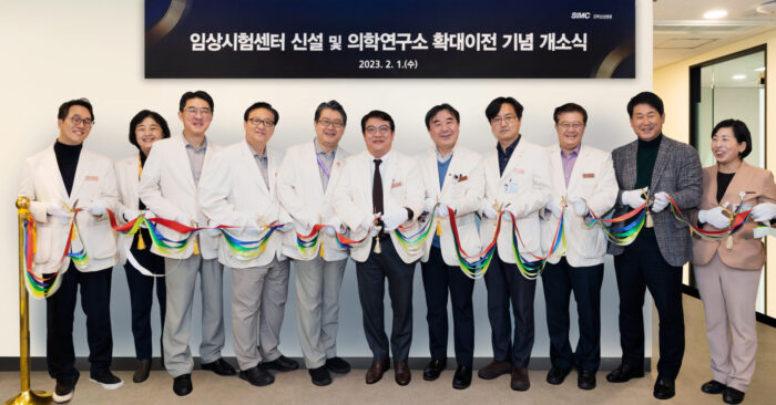 강북삼성병원 “미래의학 이끌 혁신적 연구 활성화 토대 마련”
