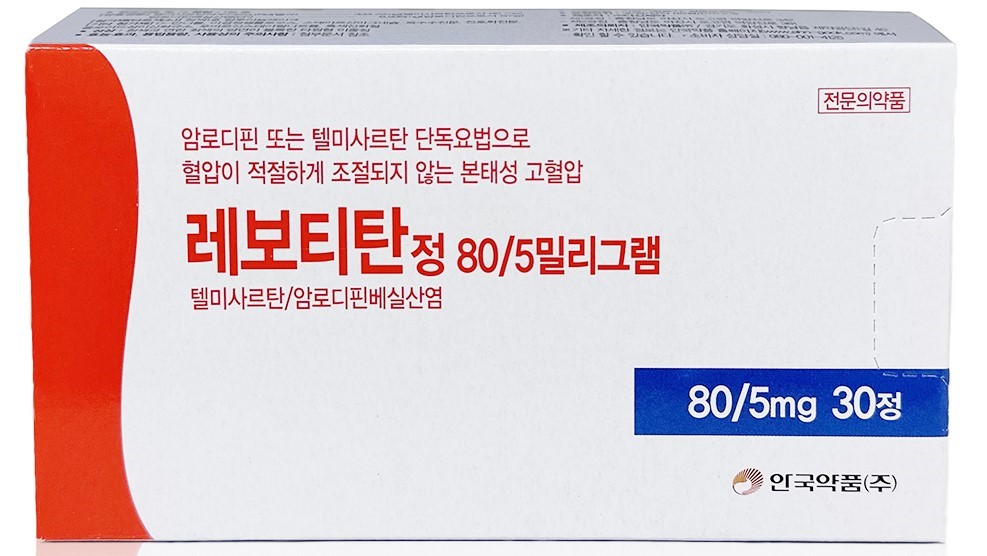 안국약품, 고혈압 2제 복합제 ‘레보티탄정’출시