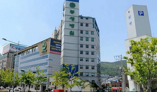 40년 ‘김원묵기념봉생병원’, 이젠 ‘봉생기념병원’으로