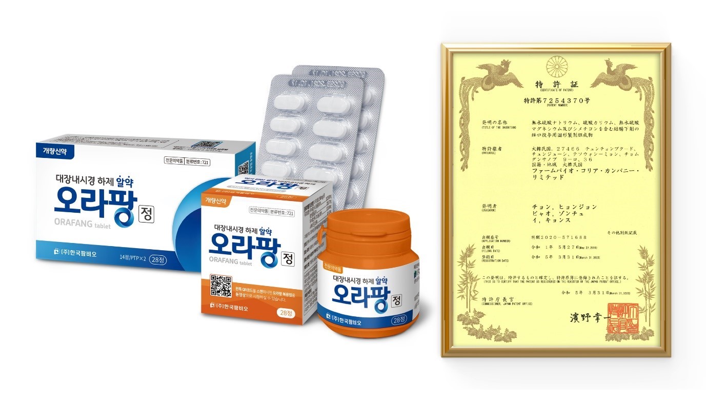 한국팜비오, 알약 장정결제 오라팡 일본 특허 취득
