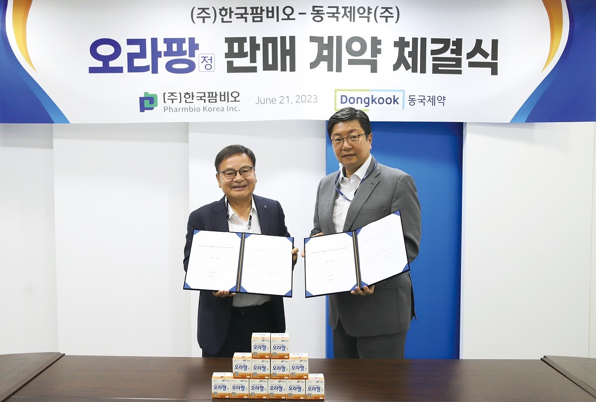 한국팜비오-동국제약, 알약 장 정결제 ‘오라팡정’ 코프로모션 진행