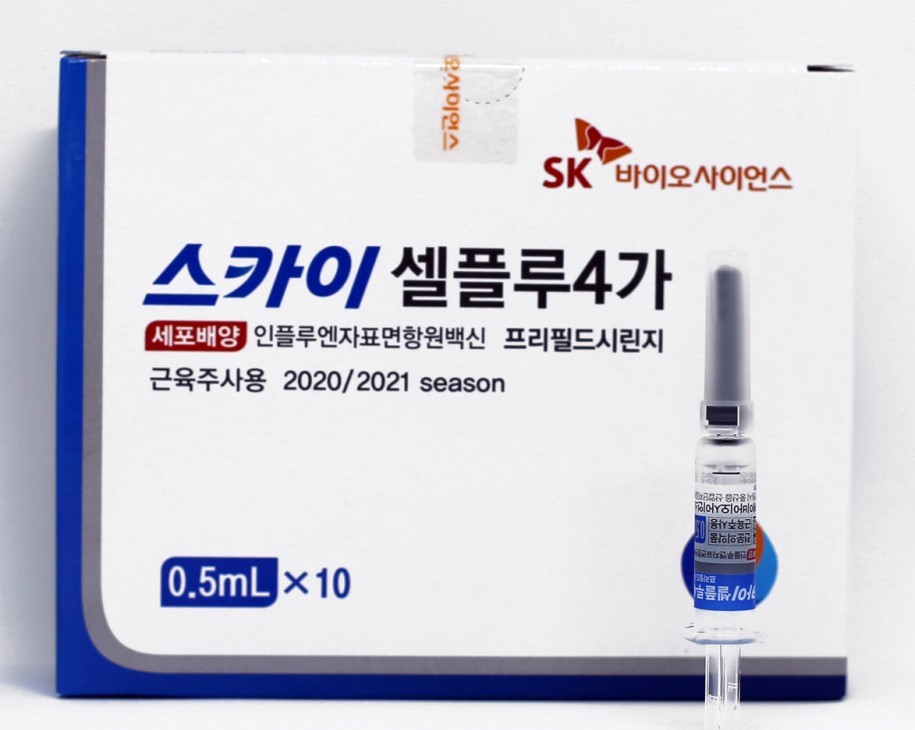 JW신약, 인플루엔자 독감백신 ‘스카이셀플루 4가’ 판매 재개
