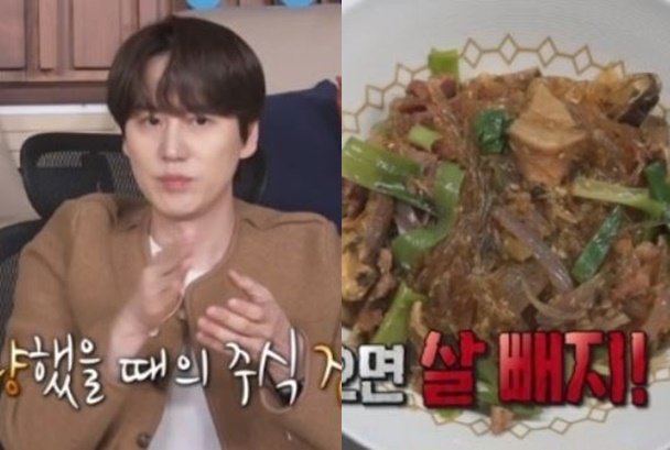 Kyuhyun a perdu 6 kg après avoir mangé du riz japchae ?  “Faites-le avec des ramen en coupe diététique”