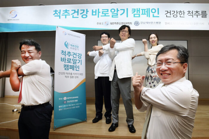 외국 의사들, 척추수술 배우러 한국 찾는 까닭은?