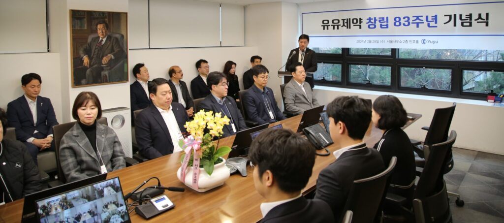 유유제약, 창립 83주년 기념식 개최…임직원 합심 강조