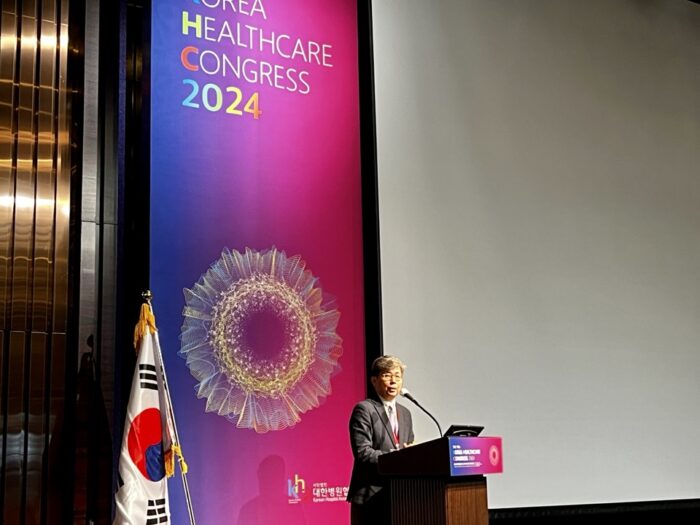 대한병원협회, KHC 2024 개최…한국 의료미래 진단한다