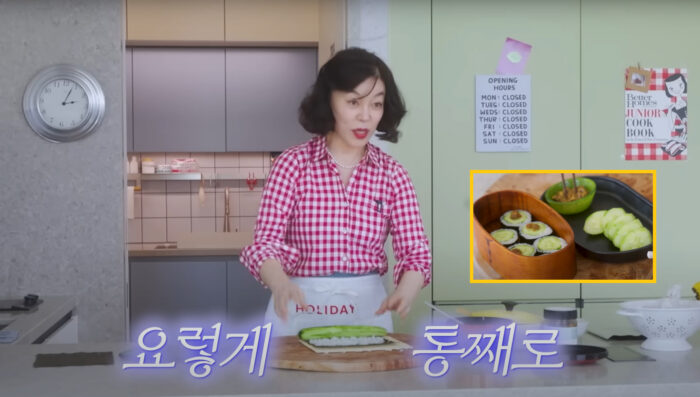 최화정 ‘OO김밥’으로 2kg 뺀다고?…재료가 뭐길래