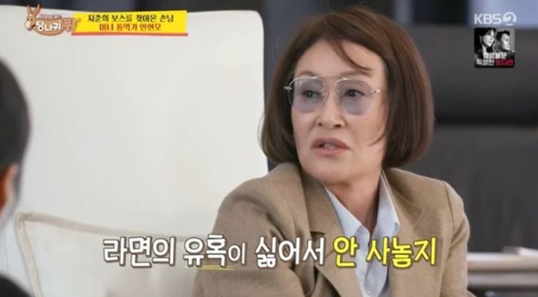 "세월 비켜갔나?" 70세 지춘희, 동안 비결... '이 음식' 사지도 않는다고?