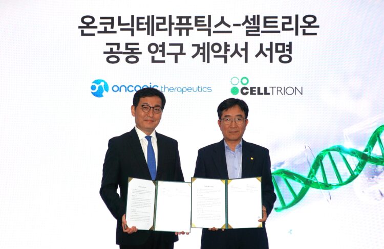 腫瘍性催奇心、セルトリオン、卵巣癌新薬共同発達