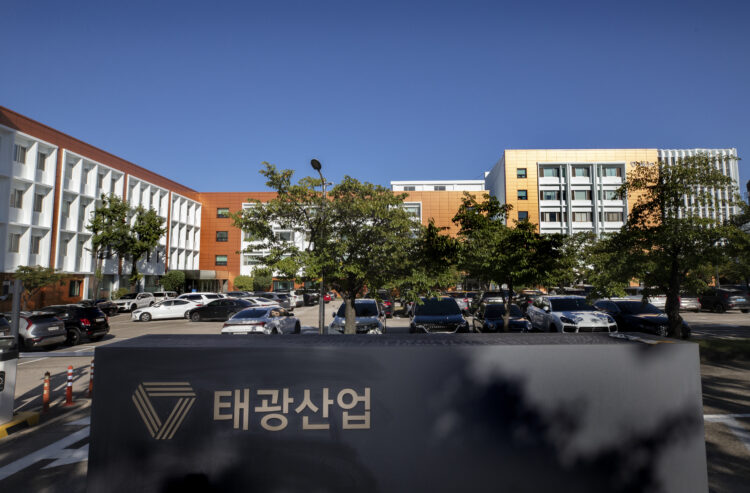 Dongsung Pharmaceutical, acquis par Taekwang Industrial, va-t-il développer son activité de soins capillaires ?