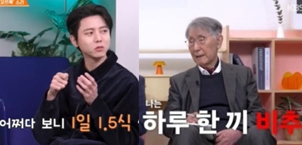 Joo Woo-jae « 1,5 repas par jour »… Un médecin nonagénaire prévient : « Certainement déconseillé », pourquoi ?