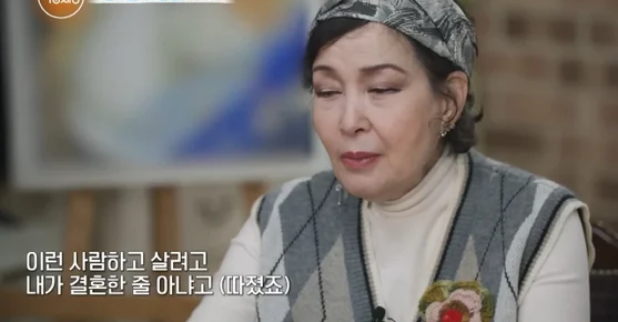건강 관련 이미지 - 남편과