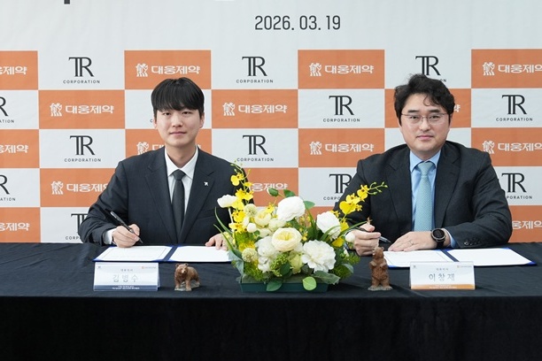 Daewoong Pharmaceutical inicia la distribución del espirómetro digital «The Spirokit»