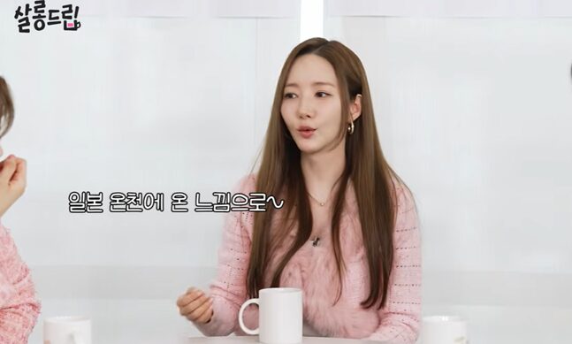 Park Min-young, «37 kg»: «En casa tengo ‘esto’, lo recomiendo muchísimo»… ¿el secreto para cero hinchazón?