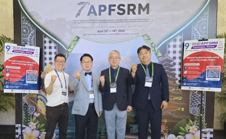 El Hospital W de Daegu logra que Corea acoja la APFSRM 2030, los «Juegos Asiáticos de la microcirugía»