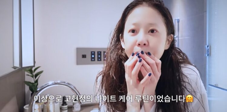 ¿El secreto de una piel de bebé? Go Hyeon-jeong se aplica «tres cosas» en el rostro antes de dormir… ¿qué efectos tienen?
