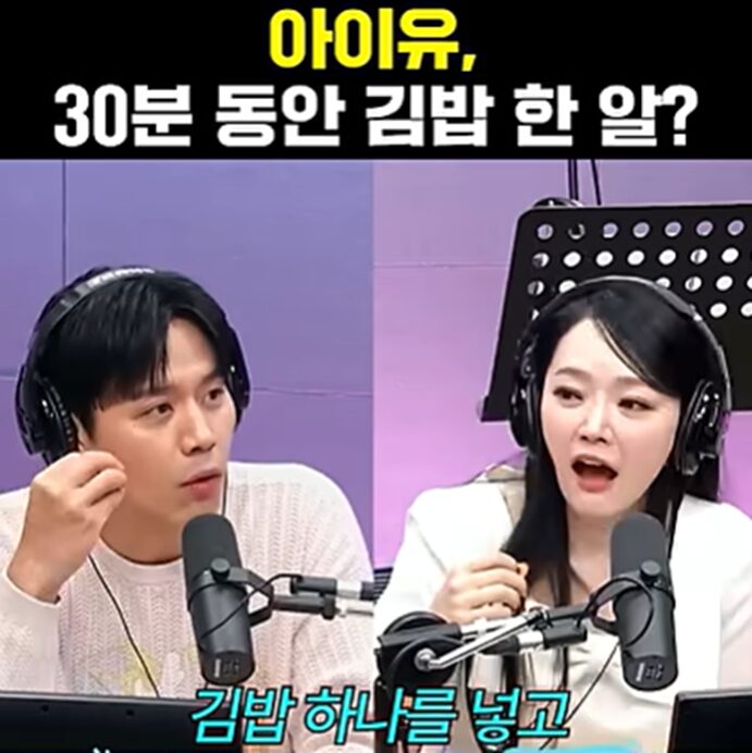 ¿¿Un solo bocado de gimbap durante 30 minutos?? IU: el hábito de masticar despacio potencia «este efecto»... ¿cuál es?