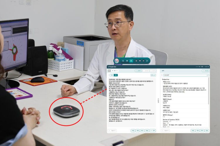 启明大学东山医疗院推进「AI驱动病历自动化」落地