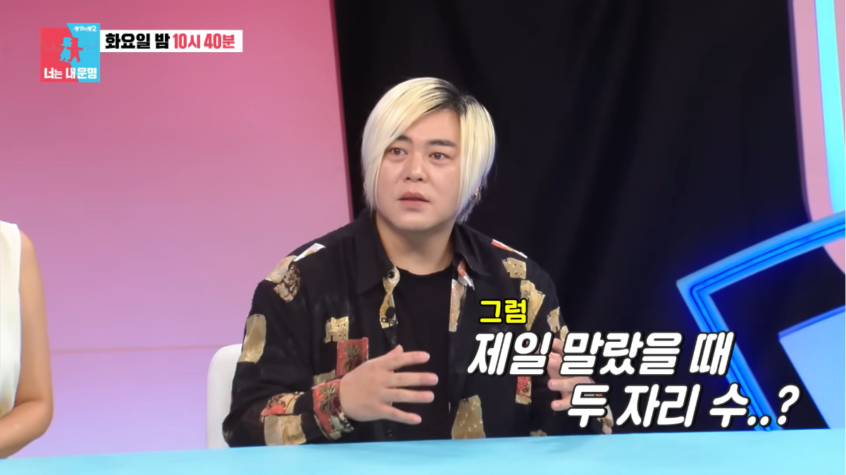 "진짜 먹기 싫은데"⋯문희준, 다이어트 위해 꾹 참고 먹은 음식은? - 뉴스 썸네일 이미지