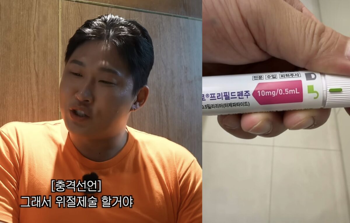 스윙스, 마운자로 최고용량 투약…”다이어트 실패하면 위 절제술”