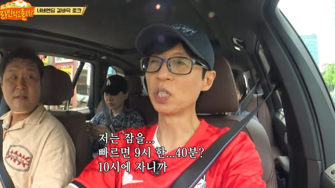 ‘178 cm y 60 kg’: Yoo Jae-suk revela por qué está tan delgado… ¿cuáles son los ‘dos’ hábitos que cumple a rajatabla?