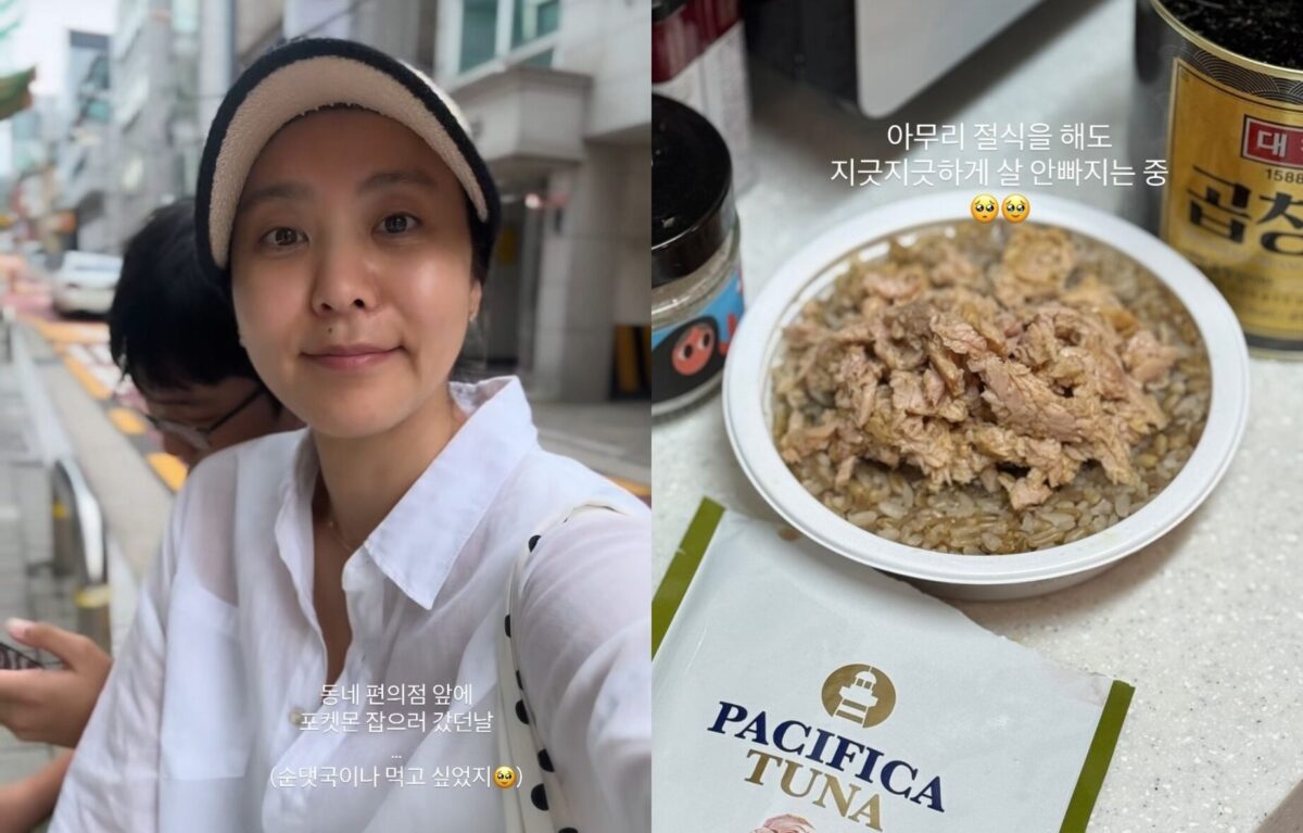 '8kg 감량' 박지윤 "아무리 절식해도 안 빠져"…다이어트 정체기 온 걸까?