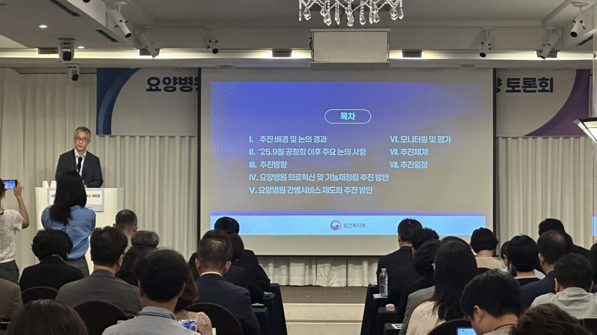 疗养医院拟纳入“护理费医保支付”：重症患者、长期护理保险1~2级人群优先