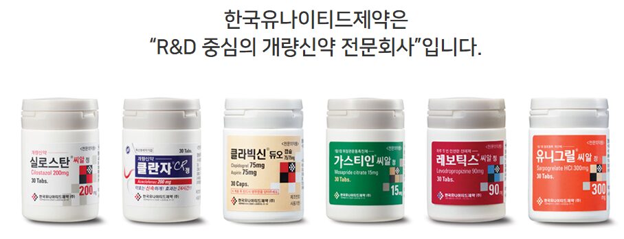 준비된 후계자 강원호, 유나이티드제약 최대주주 되다 - 뉴스 썸네일 이미지