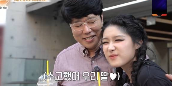 “누가 집까지 쫓아와”…표인봉 딸 표바하, 위험한데 독립 고집하는 사연은?