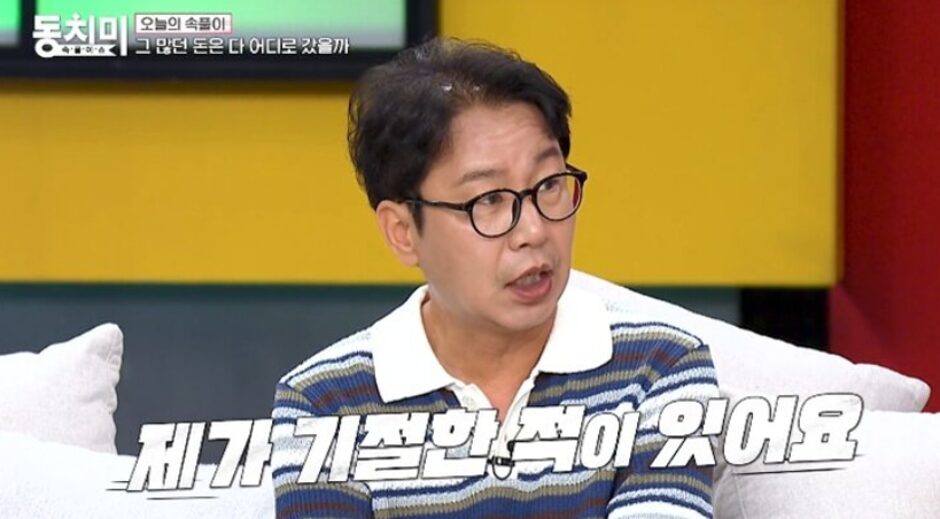 “하루에 8번” 56세 심현섭, 다음날까지 기절했다고…무슨 일?