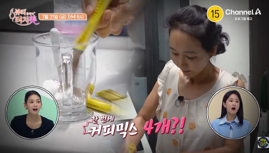 "공복에 믹스커피 4봉지 벌컥" 56세 곽진영, 피부 노화 지적에 충격…무슨 일?