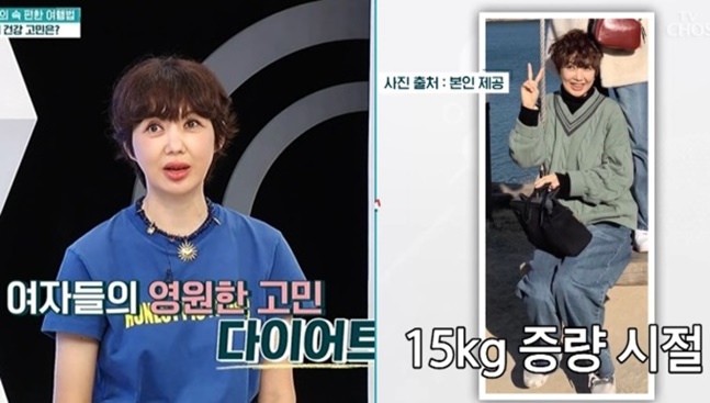 “한때 체중 65kg”…유혜정, 살 확 쪘던 ‘이 습관’ 뭐길래?