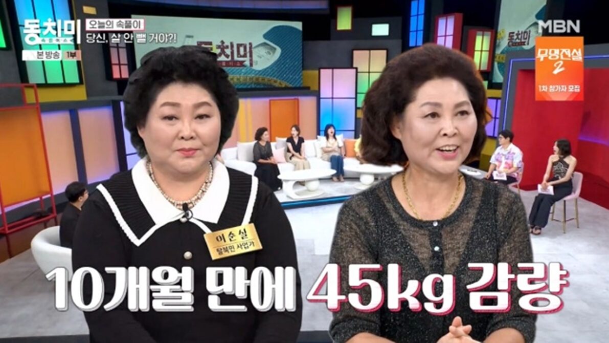 ‘45kg 뺀’ 이순실의 다이어트 비법, 저녁마다 먹는 '이것'의 정체?