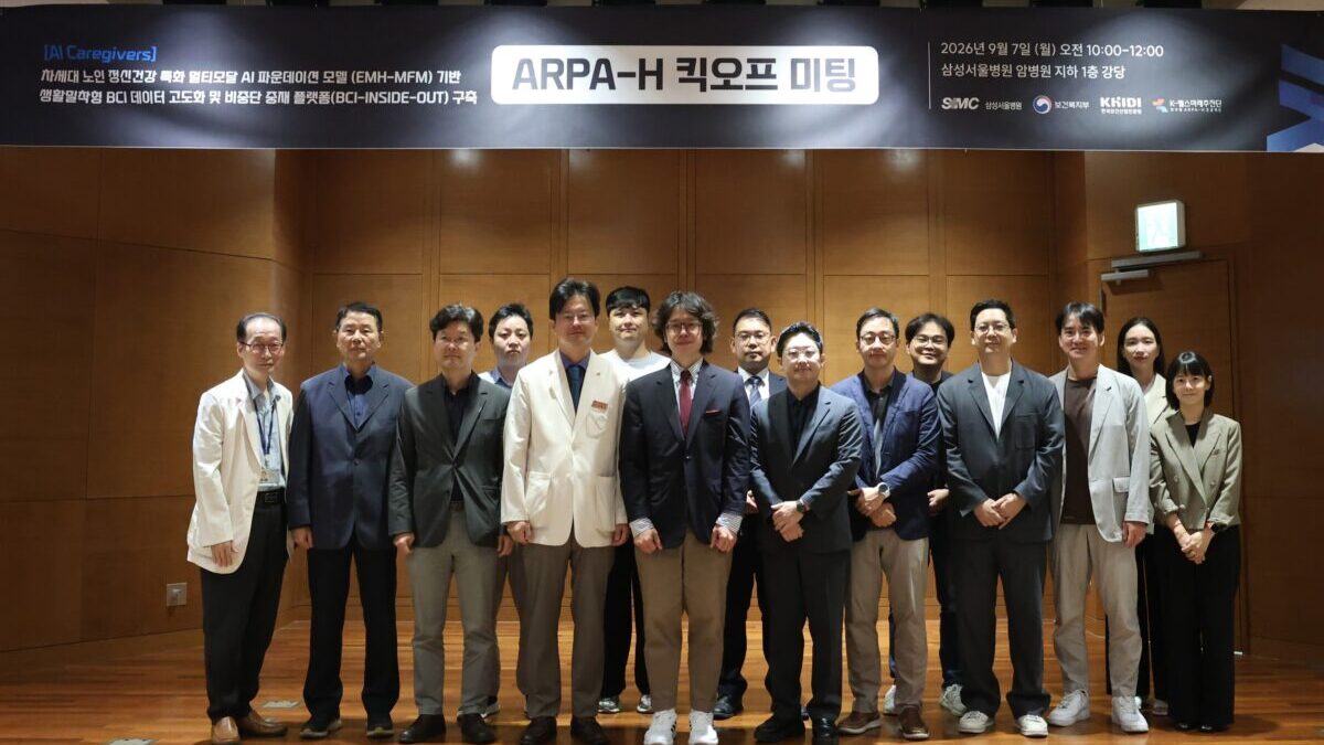 혼자 사는 노인 우울증, 배우자와 사는 노인의 2배⋯뇌파로 미리 알아채... - 뉴스 썸네일 이미지