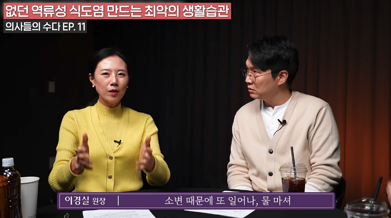 “자기 전 ‘물’ 마시면 안 된다”…가정의학과 전문의가 경고한 이유